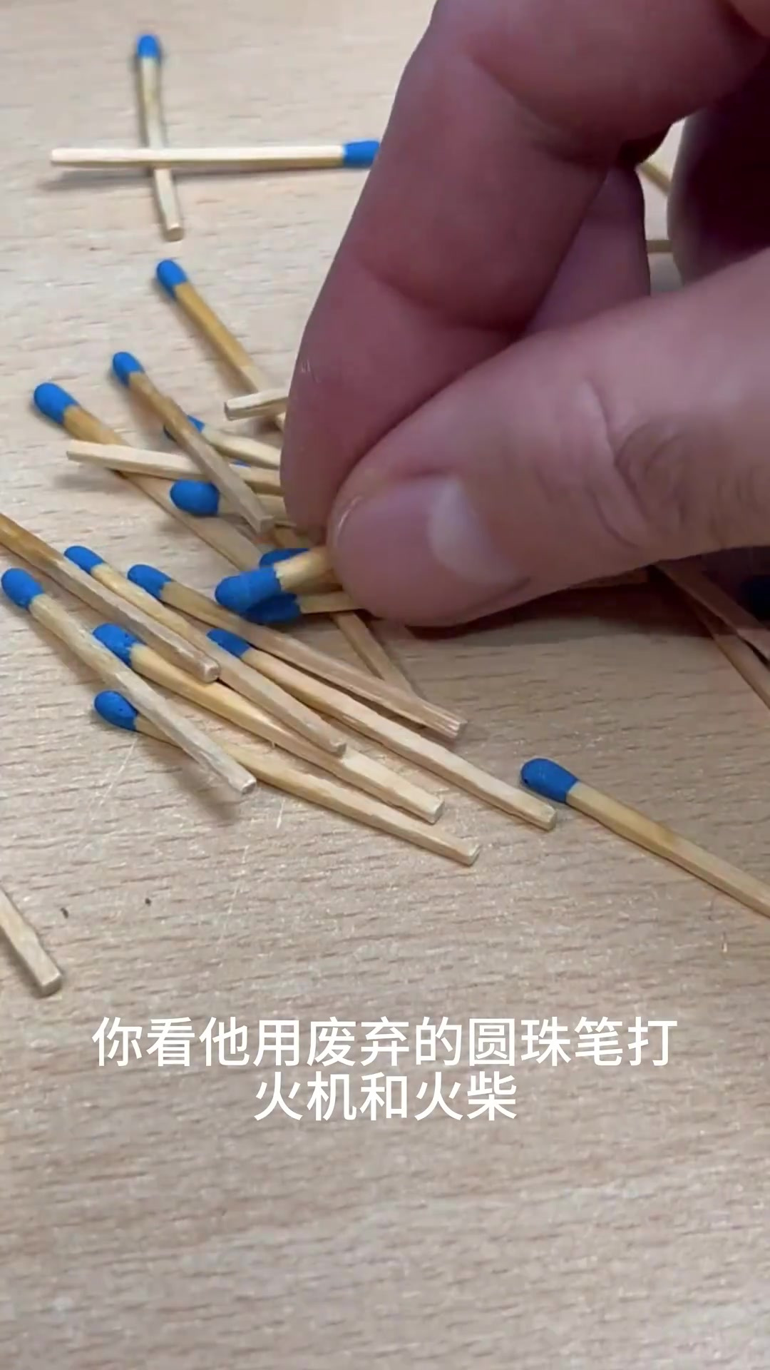 纯手工打造的火箭筒,威力惊人