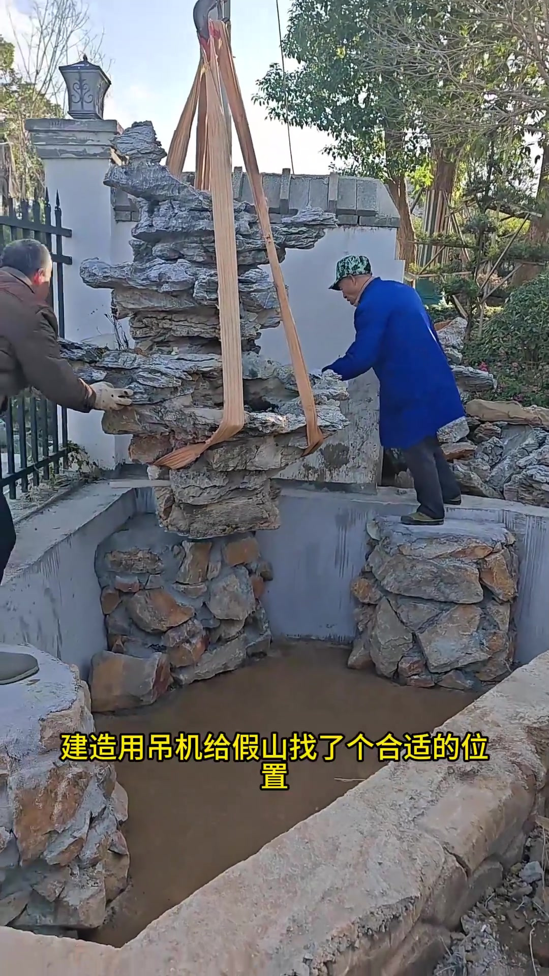 农村院子鱼塘造景,用吊机给假山找合适的位置,效果太棒了