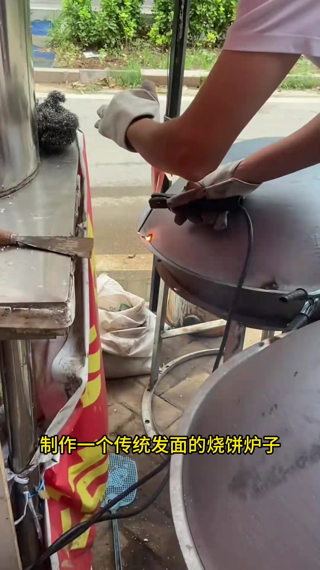 传统工艺新气象:师傅巧用大锅制作烧饼炉子引人关注