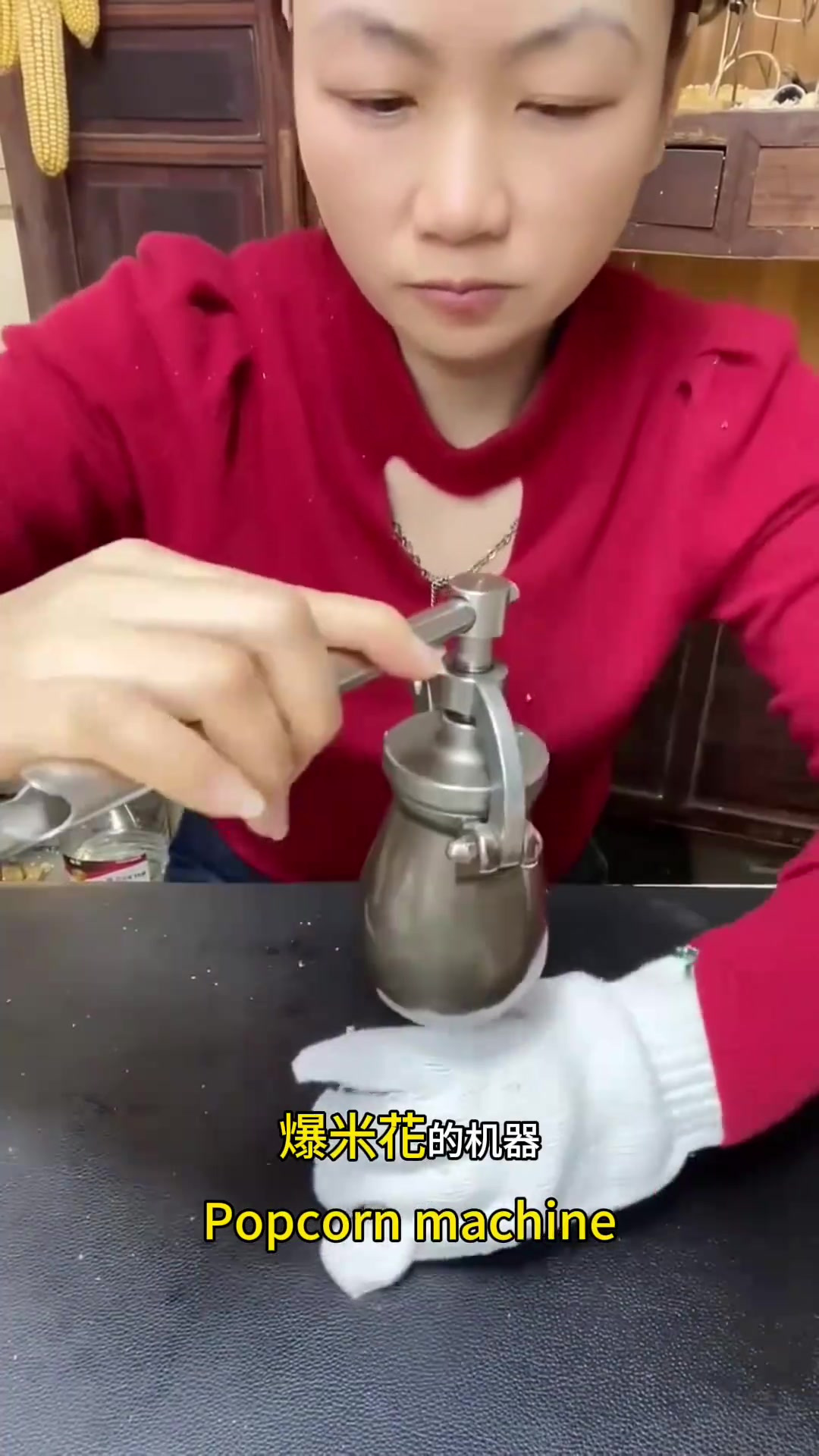 表妹的爆米花机器,让香脆美味随时享受,家庭制作简单易操作!