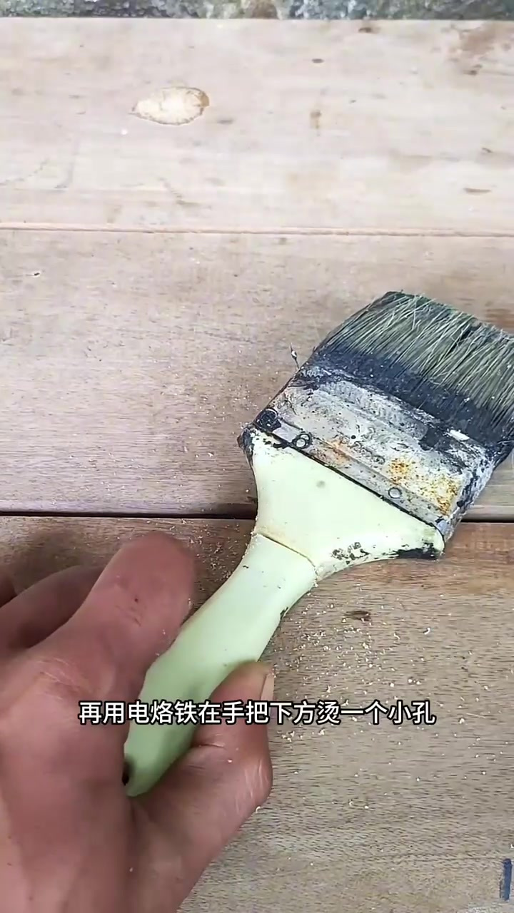 太牛批了,刷子和瓶盖可以改成刮鱼鳞神器
