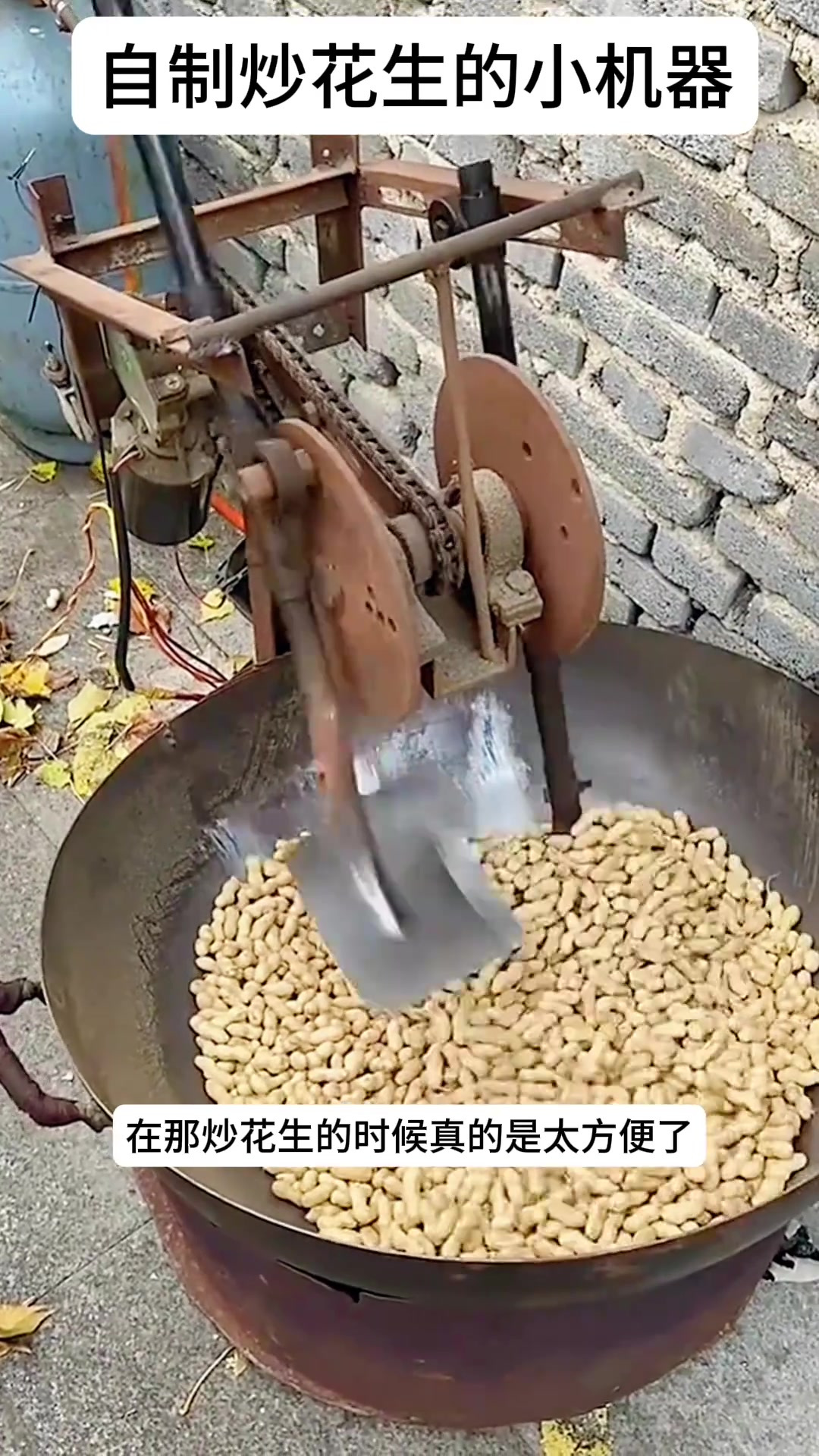 便捷炒花生小机器:轻松省时省力的炒货好帮手