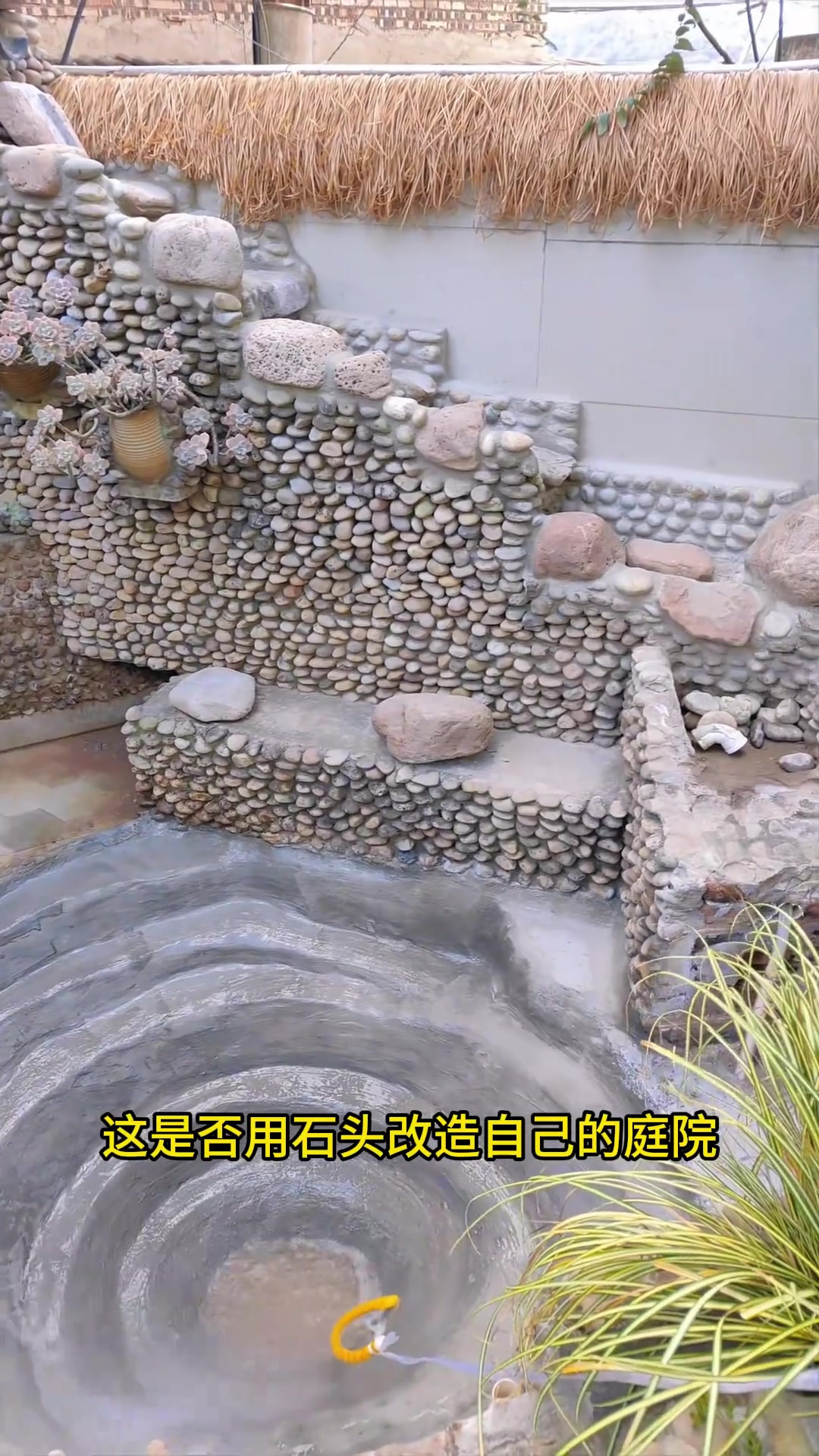 师傅用石头改造的自己庭院,最深处做鱼池,大家瞧瞧这设计怎么样