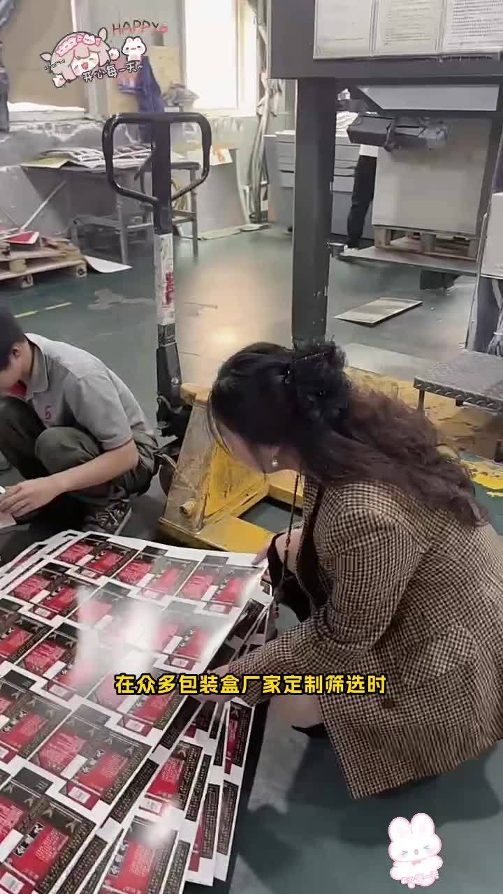 晟辉包装,用精湛工艺塑造卓越品质,带来优质包装感受,价格优势诱人!山西蒸碗礼盒包装盒 青海