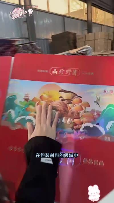 追求优质包装体验?晟辉包装用精湛工艺与卓越品质说话,价格亲民优势多,为产品添彩。陕西蒸碗礼