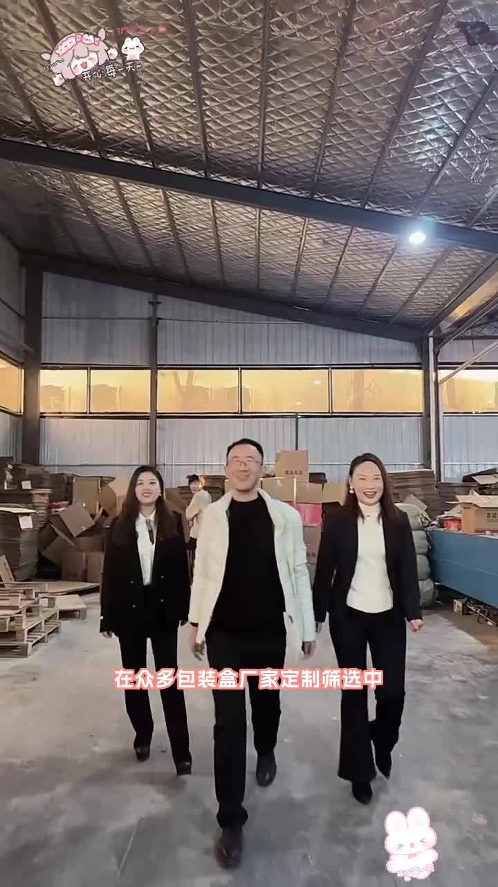 精湛工艺与卓越品质,晟辉包装为您带来优质体验,美丽价格,让产品更出众!山西礼盒 河南熟食礼