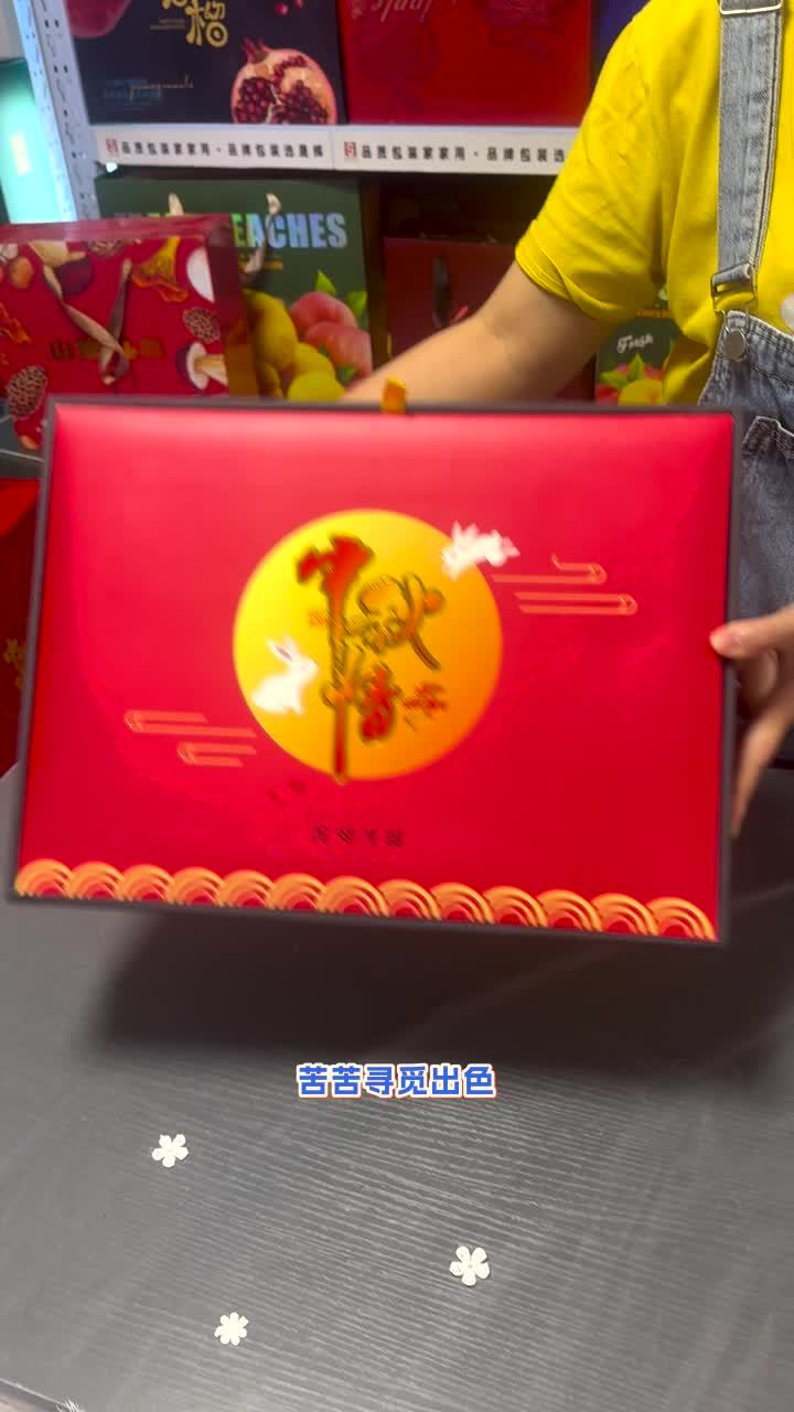 您渴望优质包装体验吗?晟辉凭借精湛工艺和卓越品质,价格美丽优势大。广西橙子礼盒空盒子 青海