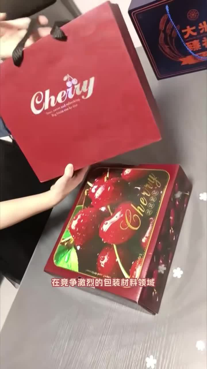 追求优质包装体验?晟辉包装用精湛工艺与卓越品质说话,价格亲民优势多,为产品添彩。宁夏牛羊肉