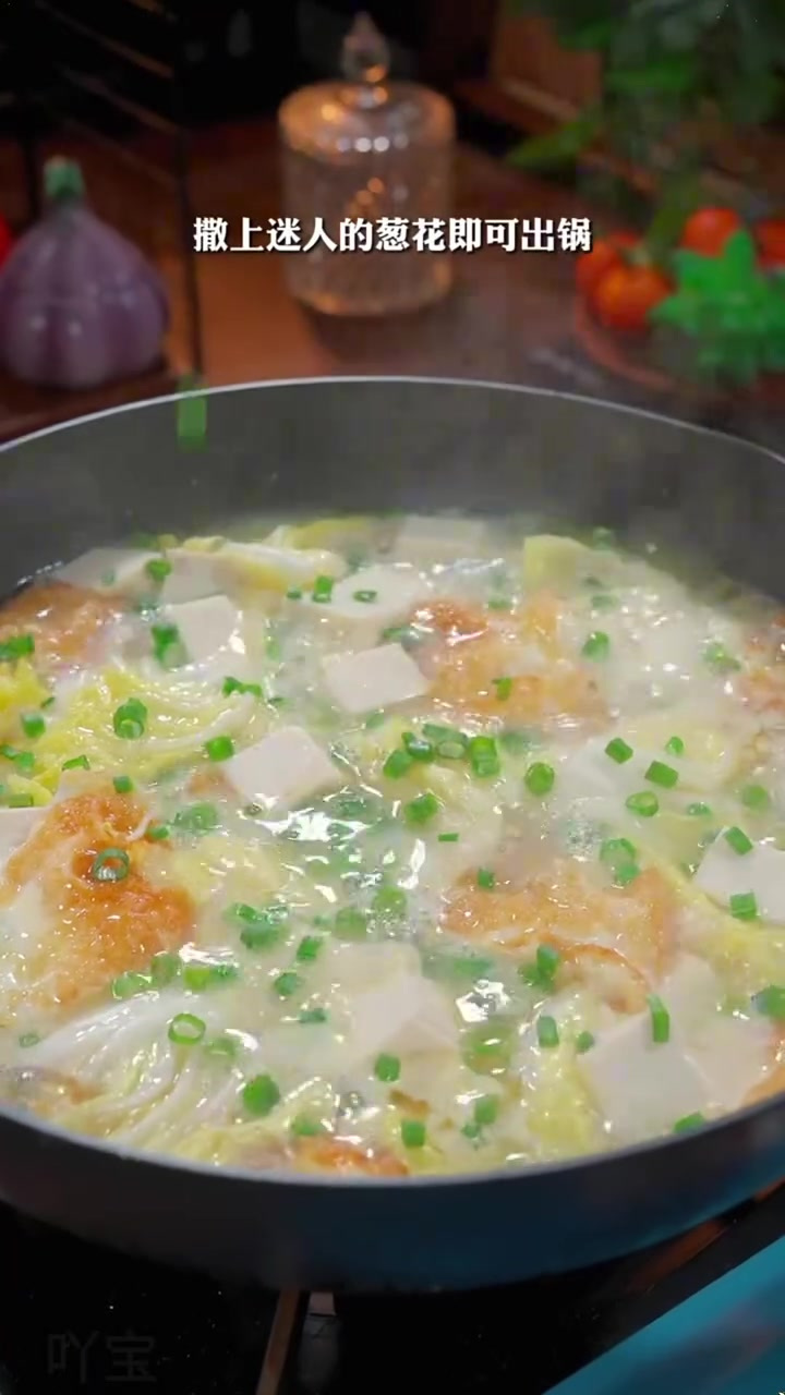 这样做的豆腐白菜汤,汤鲜味美,巨下饭