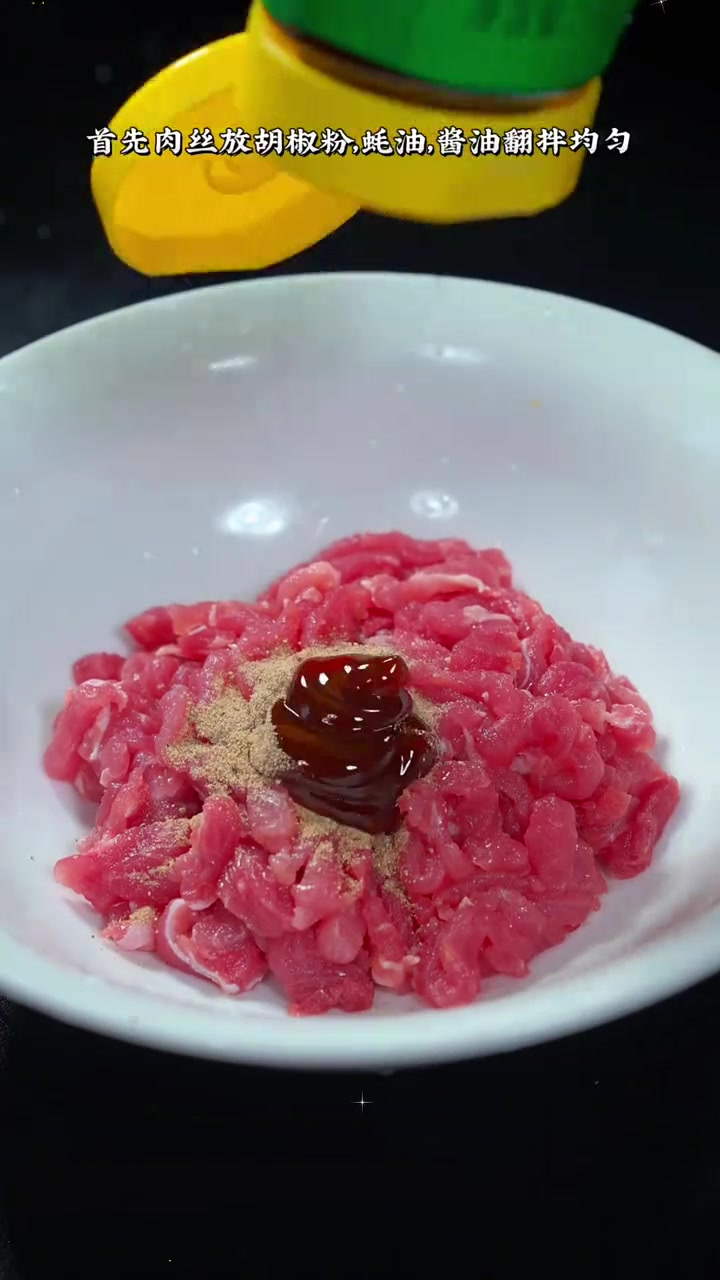 这样做的香菜炒肉丝,飘香四溢,太下饭了