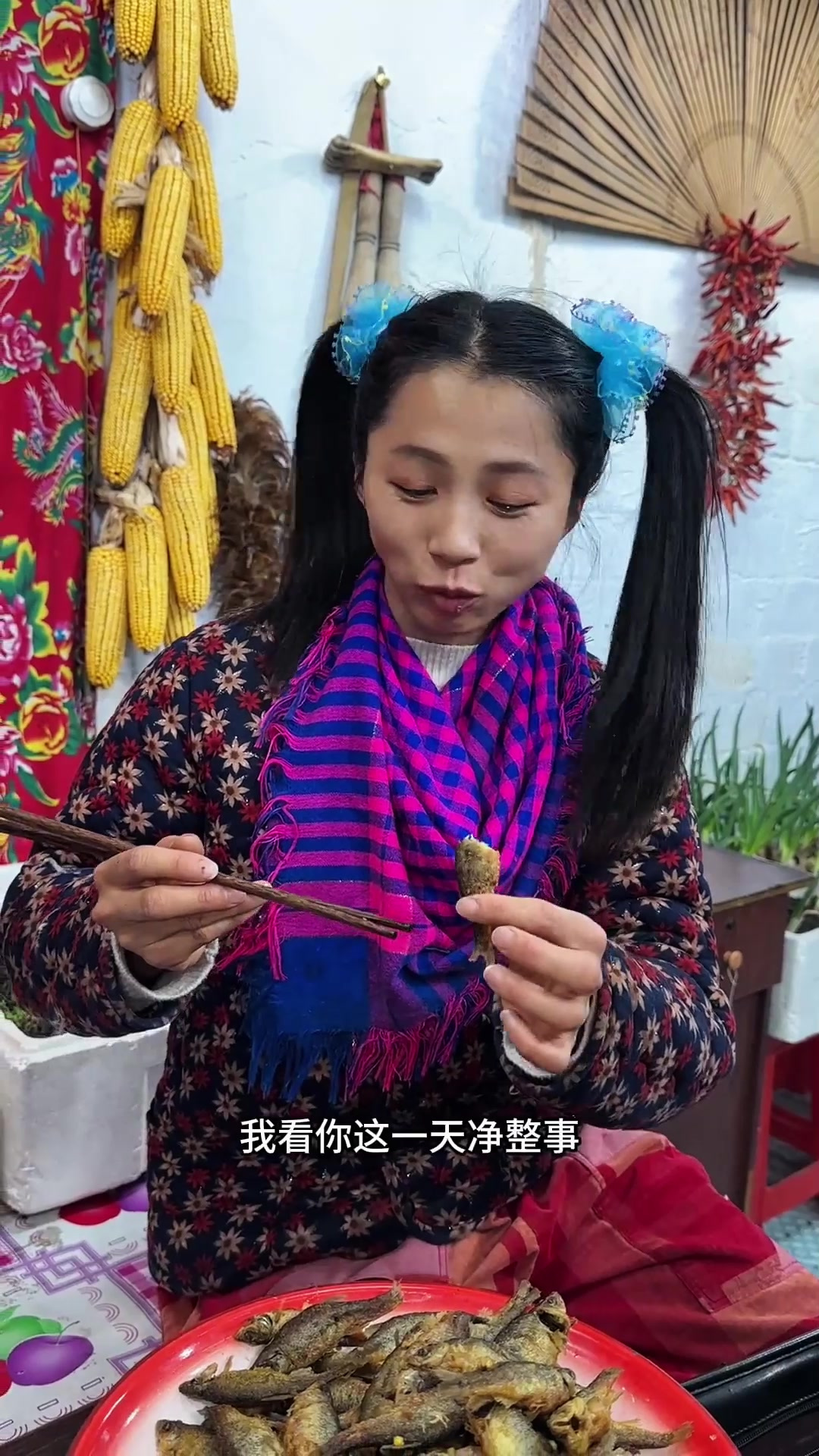 炸点泥鳅鱼吃,你们觉得小寡妇是什么样的人