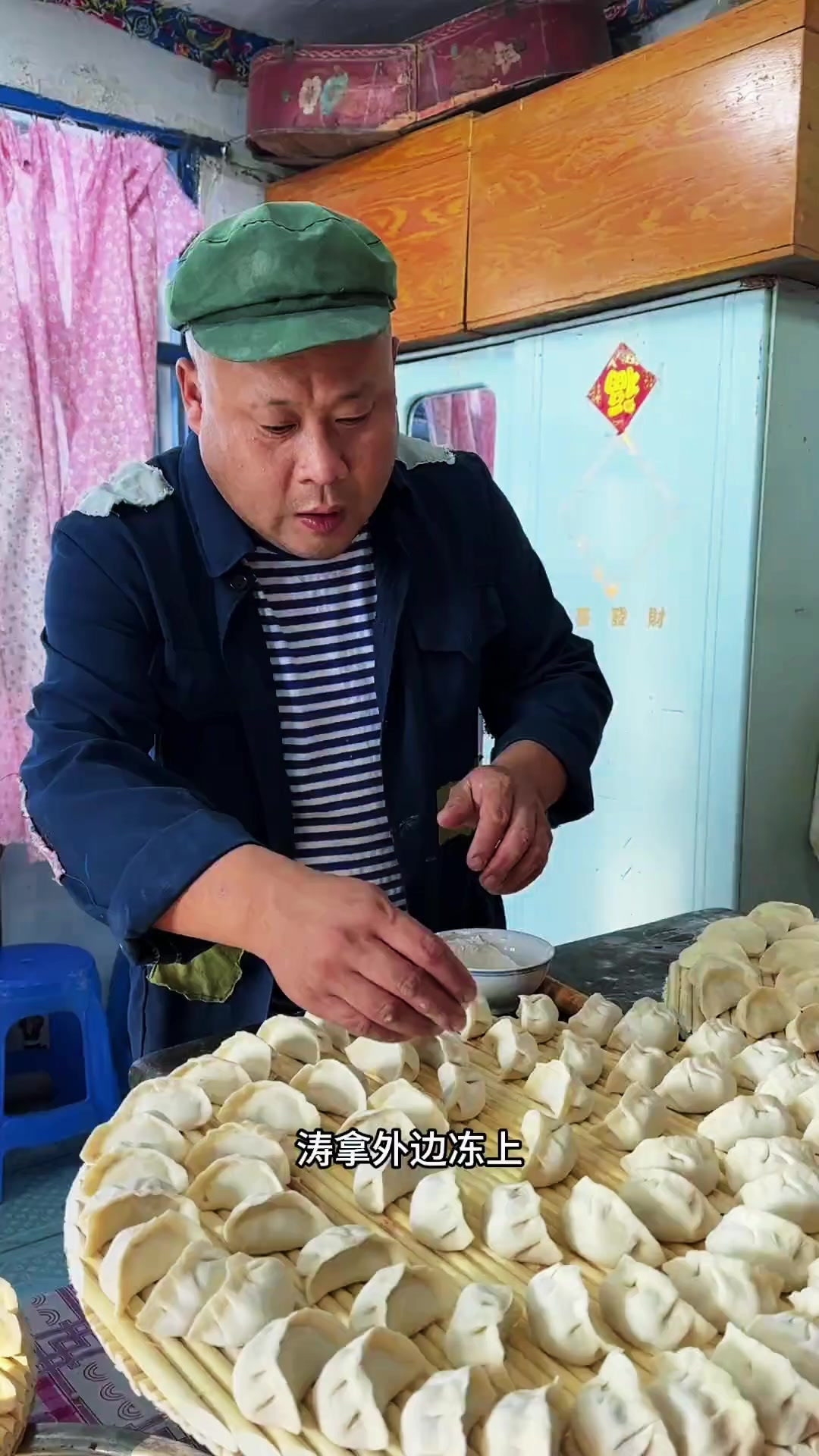 东北猫冬生活，包饺子