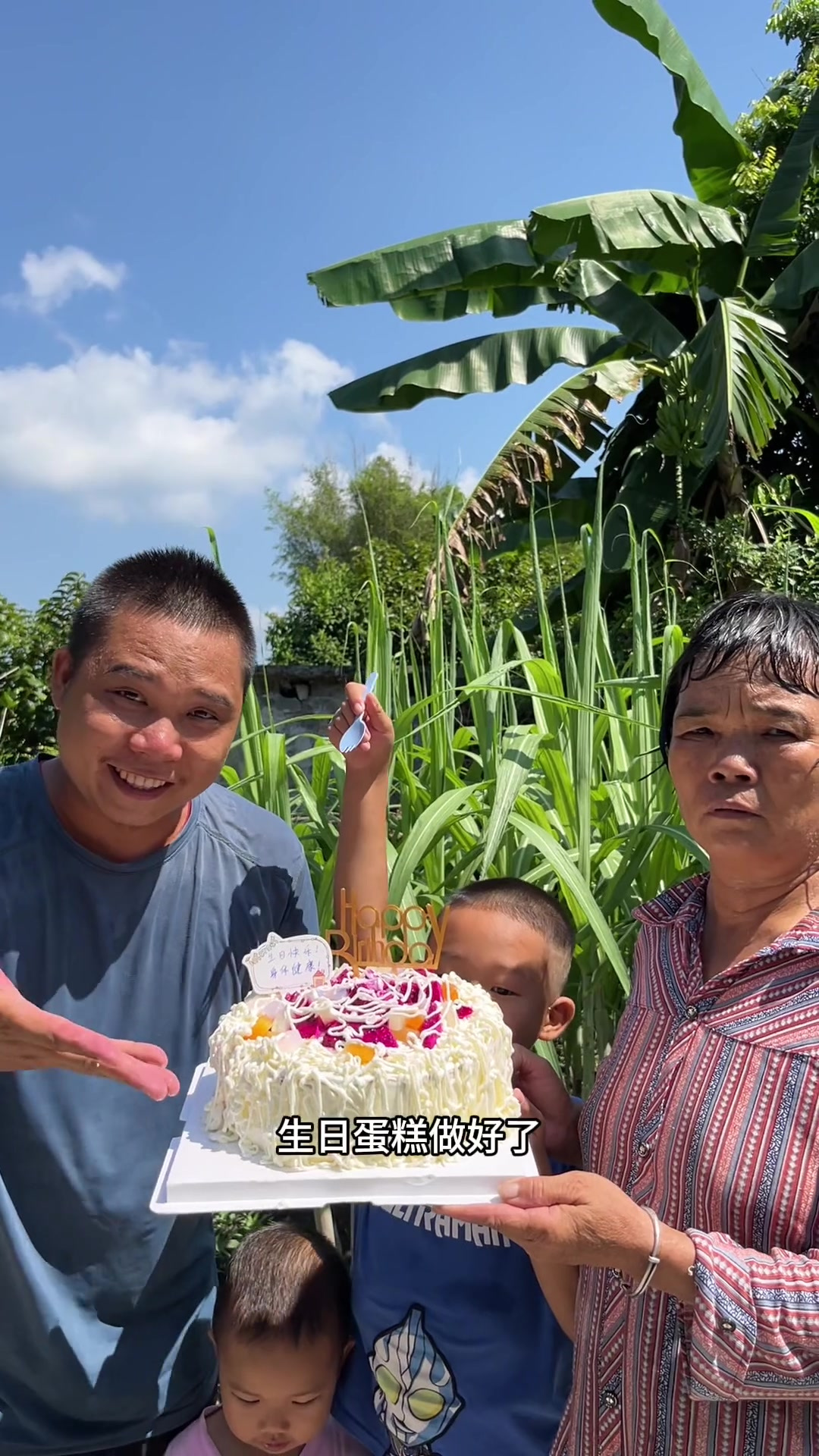 每个人在这世上都是唯一，第一次给妈妈做生日蛋糕！