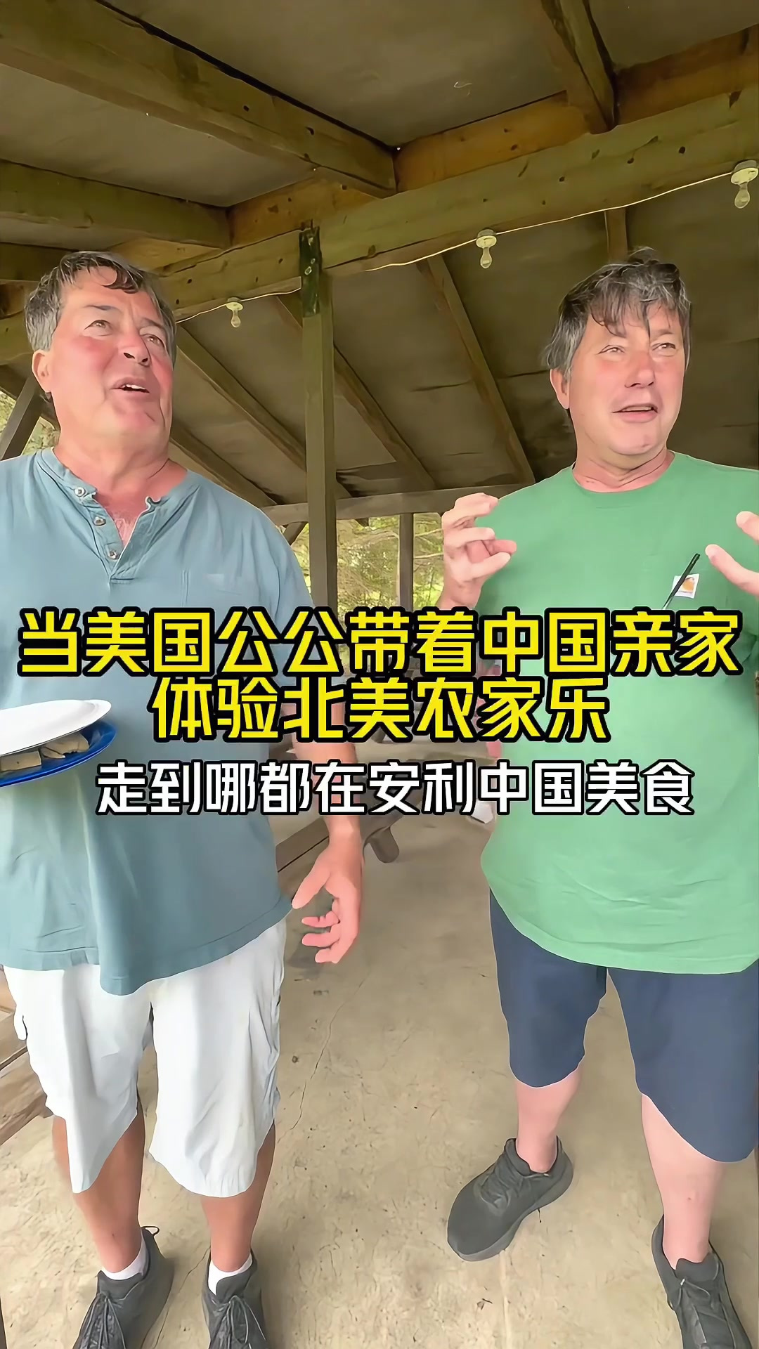 钓上来的鱼就往酸菜鱼火锅里放，整个农场都被迷住啦