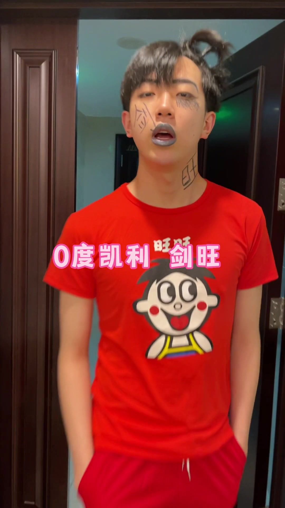 开一场非主流主题的派对,是什么体验?