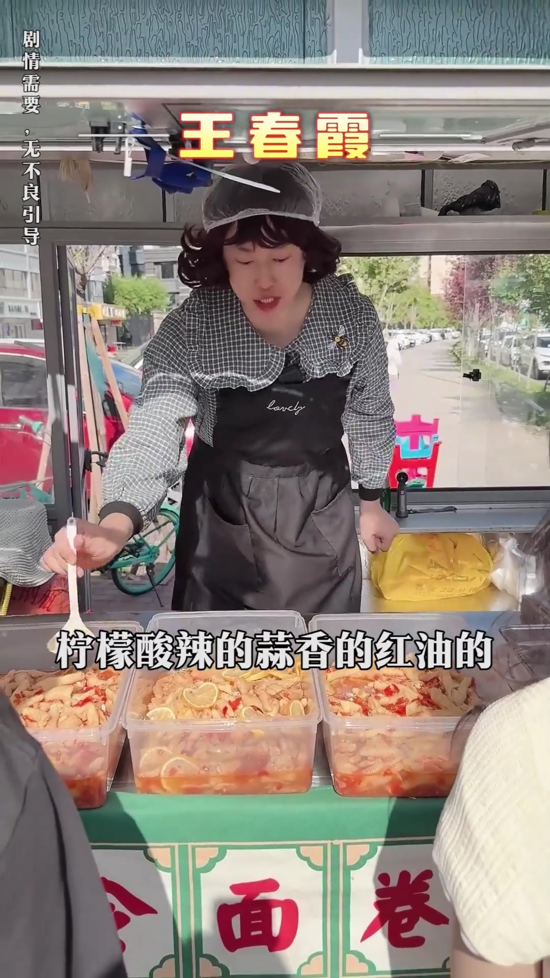 小摊无骨鸡爪,有哪些套路?真香
