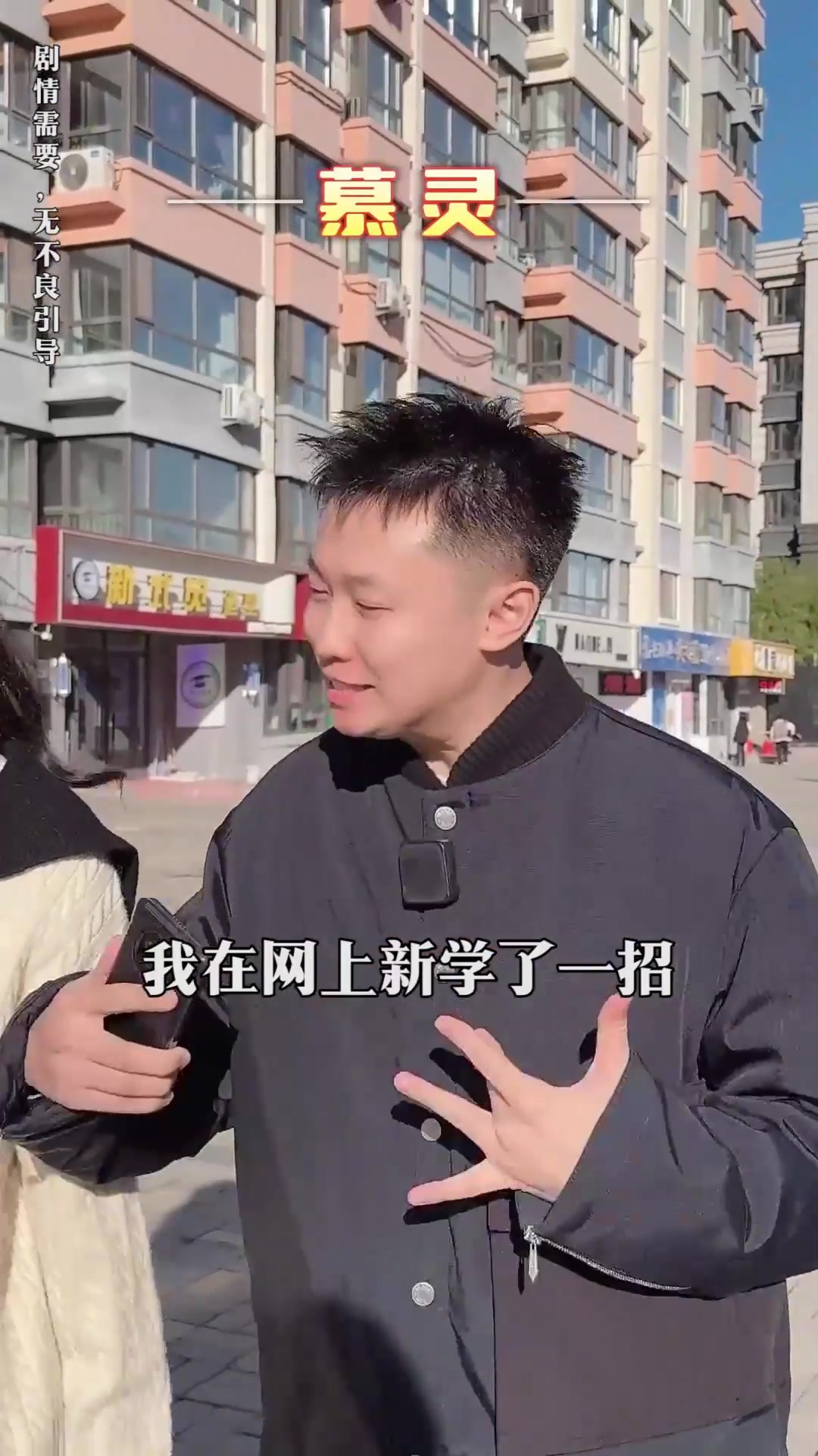 卖手抓饼的大妈确实朴实啊