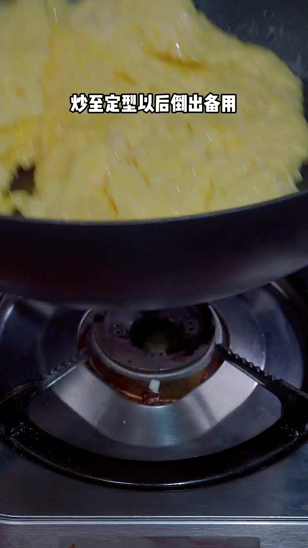 如果你家里还有鸡蛋,你就做个鱼香鸡蛋盖饭