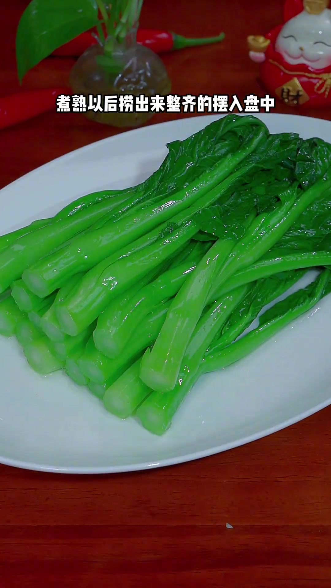 广东富婆都爱吃的一道白灼菜心,今天分享给大家!