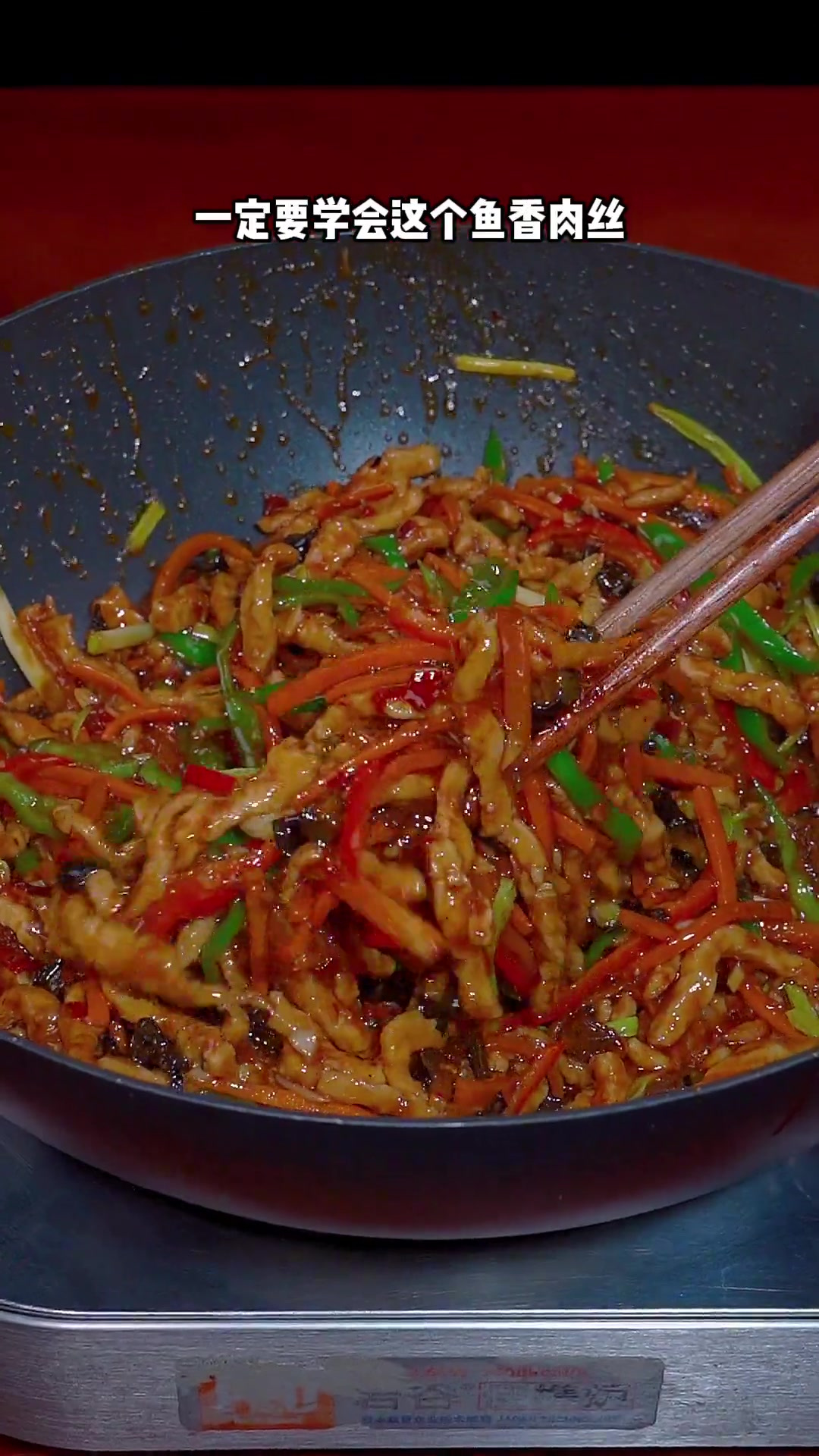 孩子想吃鱼香肉丝你就像我这样做,盖饭太好吃了