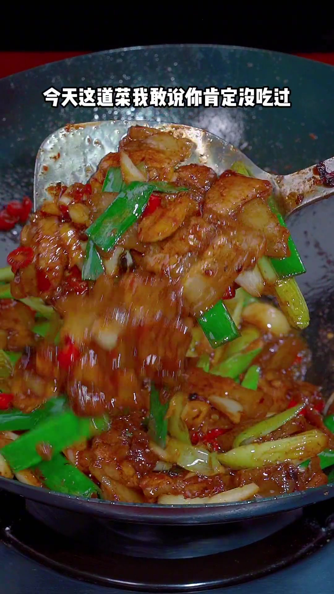 学会这个大蒜炒肉片,米饭记者一定要多做点!