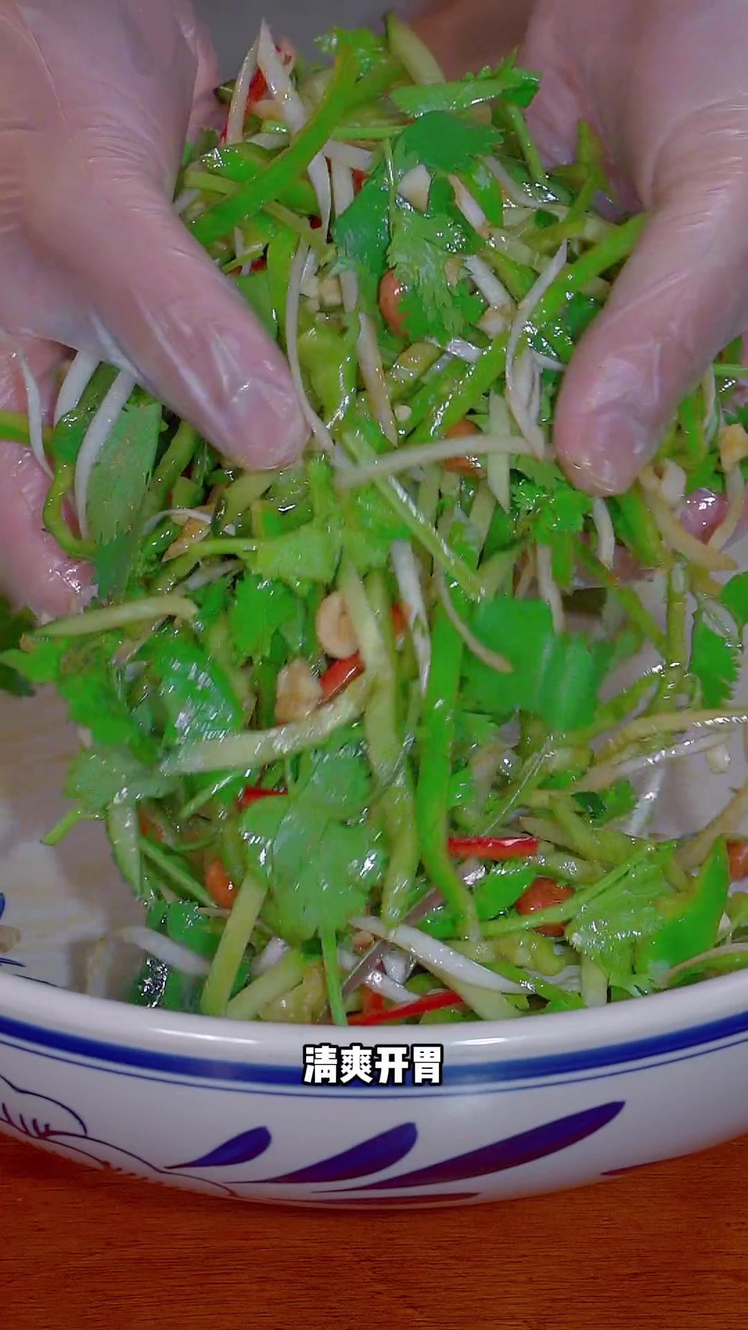 老虎菜可不是老虎吃点菜,它是一道具有东北特色的凉拌菜!