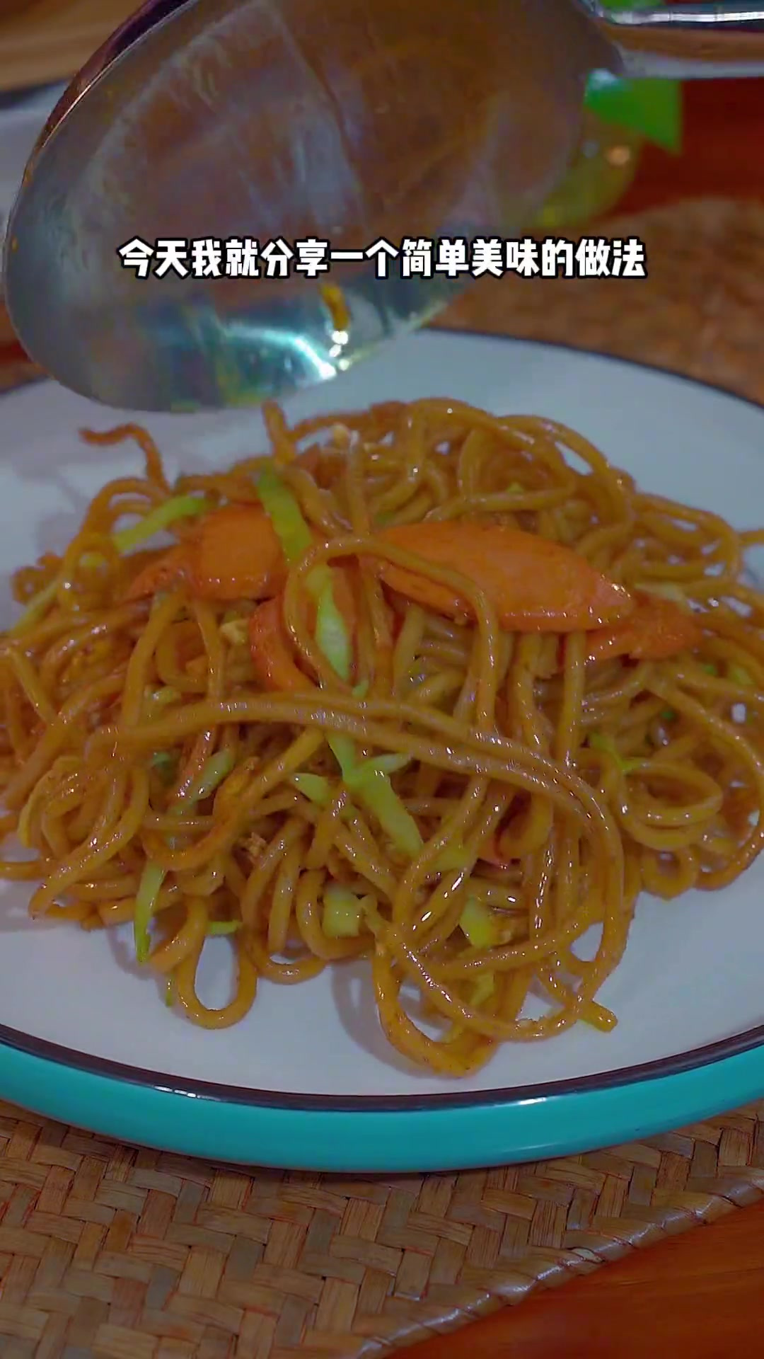 想吃咖喱炒面就像我这样做,好吃到爆