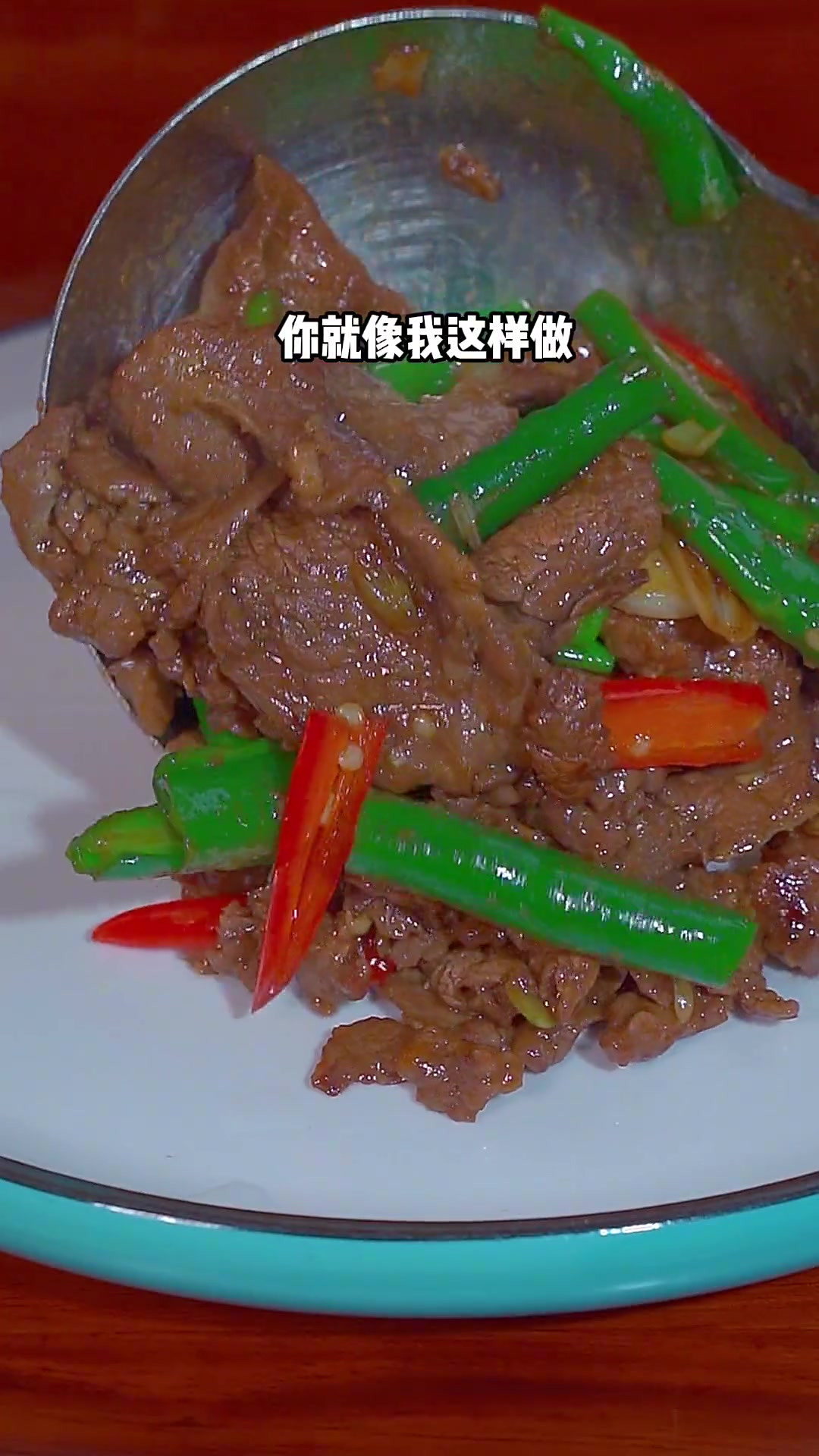 饭店大厨炒的牛肉为什么那么鲜嫩可口,其实特别简单