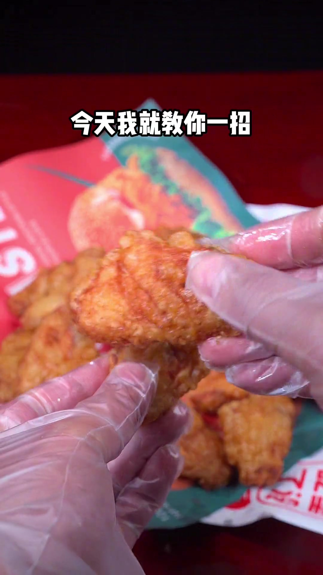 想吃炸鸡翅不要在出去买了,在家做的更好吃