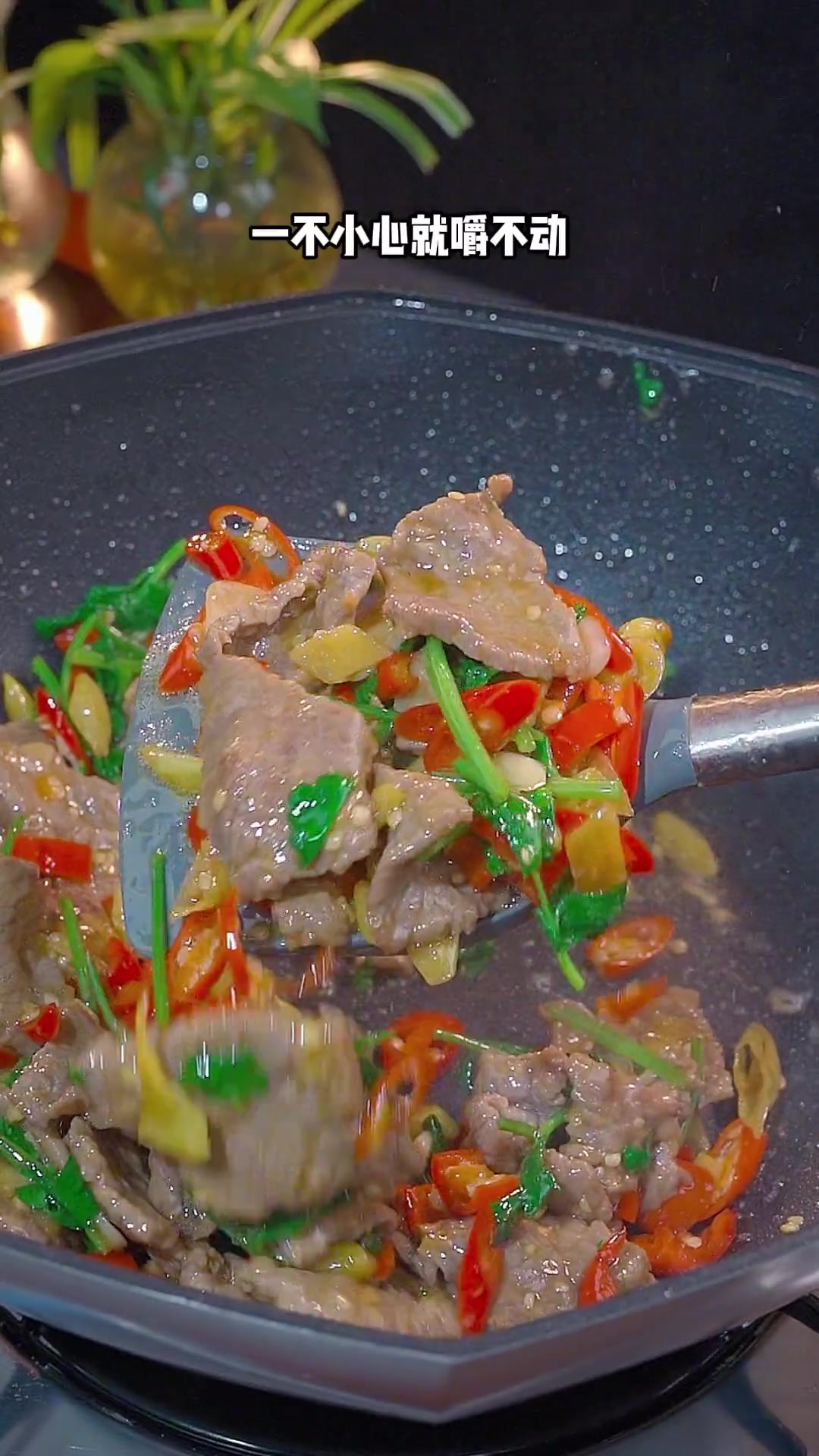 炒牛肉真没有那么复杂,一种调料就能轻松搞定