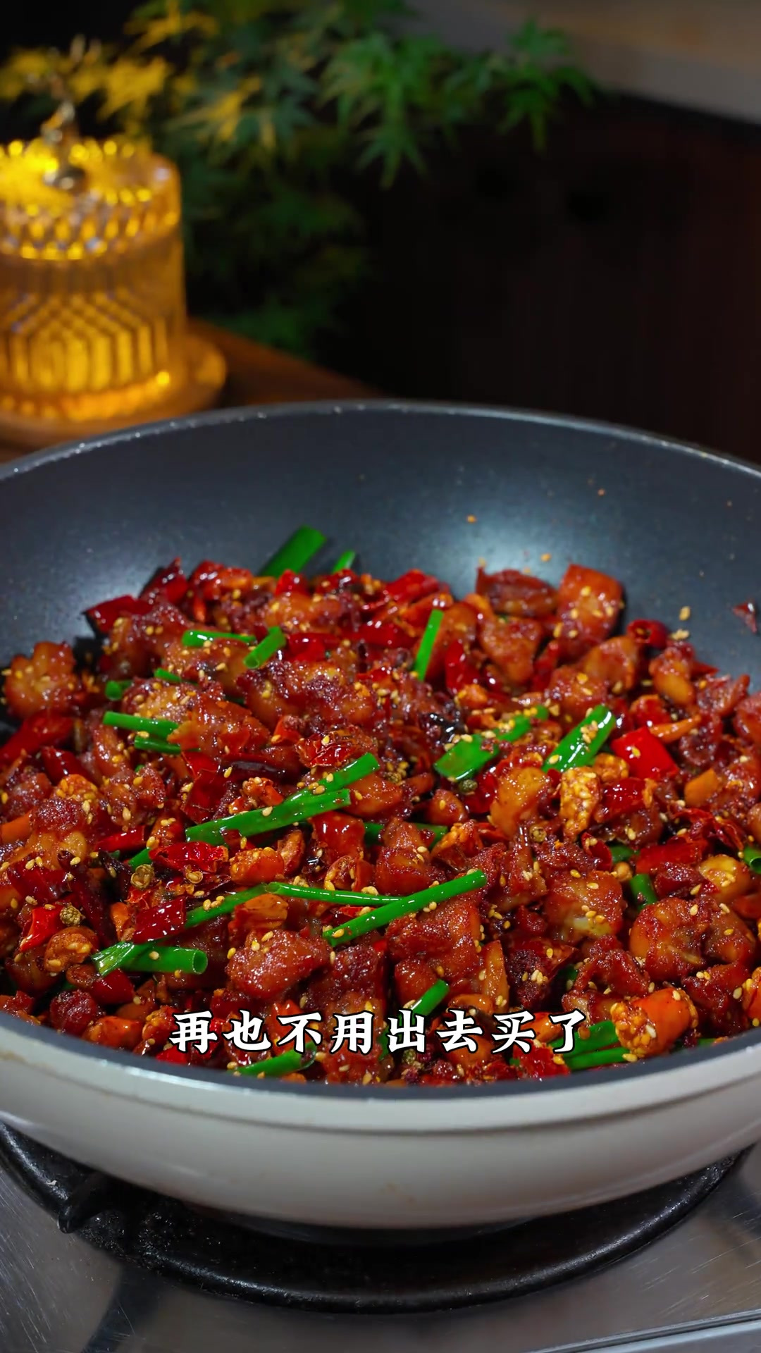 以后你要是想吃重庆辣子鸡,外焦里嫩,味道一点不输外面川菜馆的