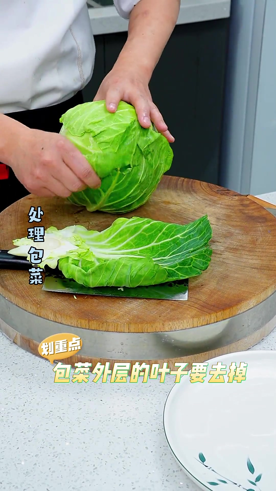 这样做的干锅包菜，清脆爽口，实在太下饭了