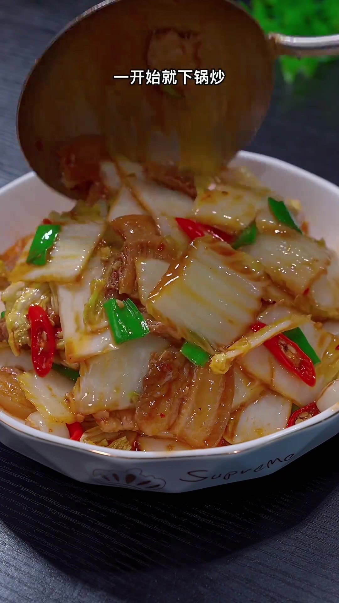 在家炒大白菜,你就像我这样做