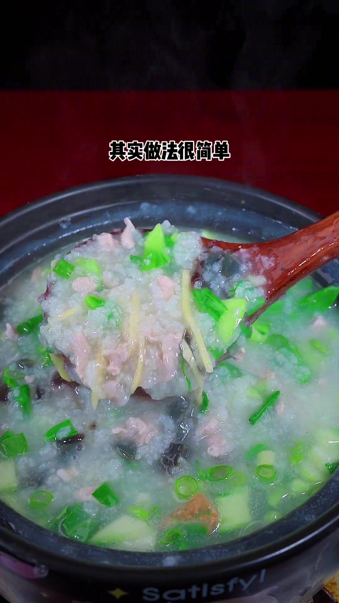 皮蛋瘦肉粥做法，小朋友超爱喝！