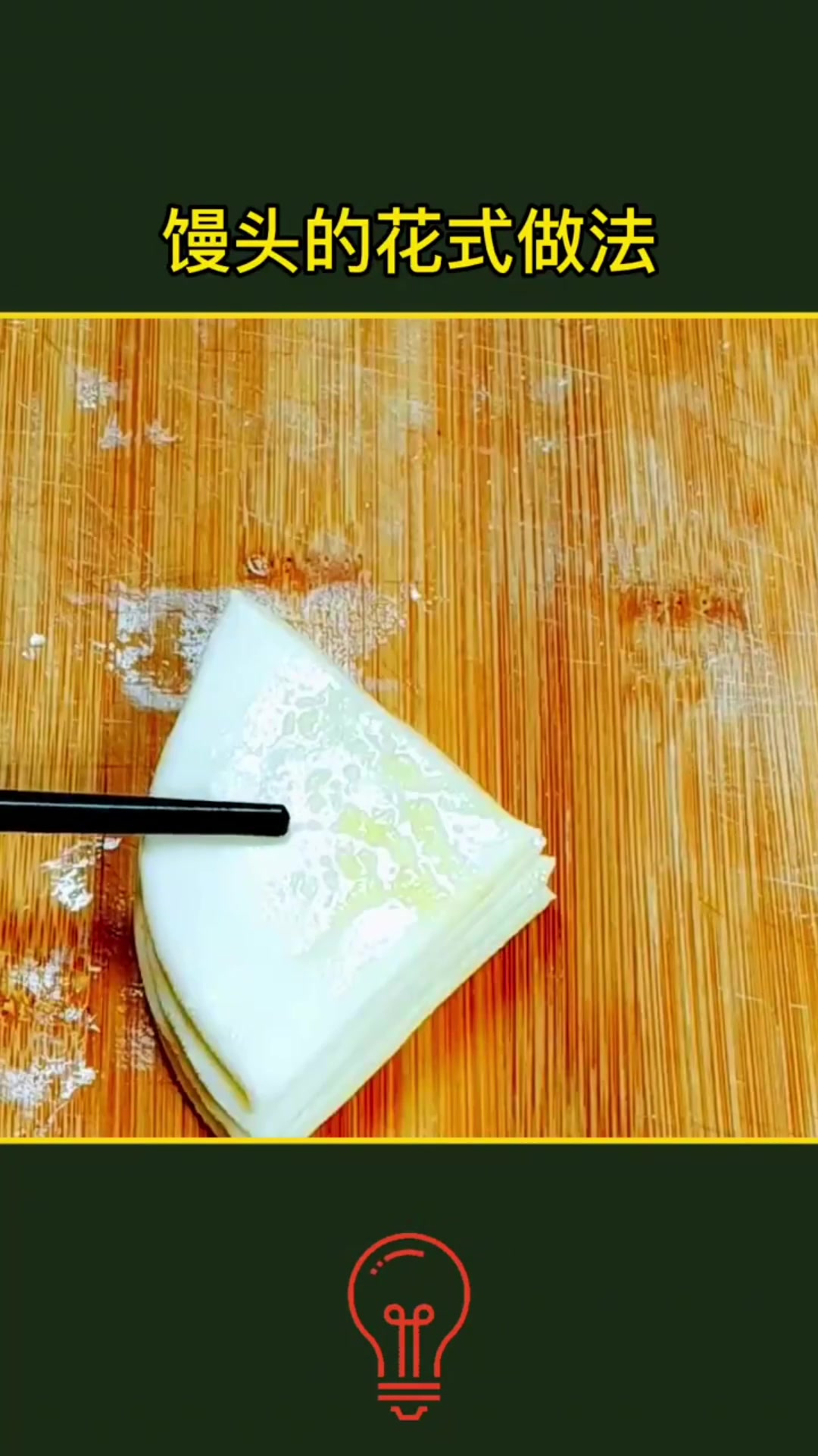 生活小妙招 生活小技巧 枣花馍 过年在家做,花式馒头做法