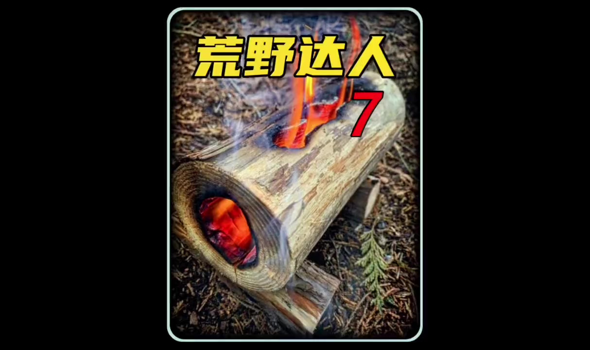 皮塔纳做好了,材料准备完毕,扎克正式给自己做生日蛋糕