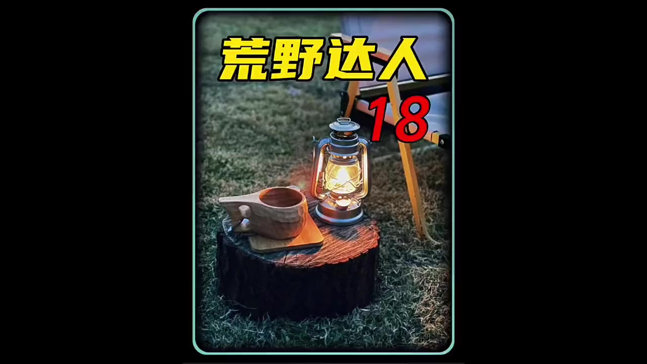 男子用仙人掌刺做鱼钩,来到河边开启了钓鱼模式,看他如何给自己