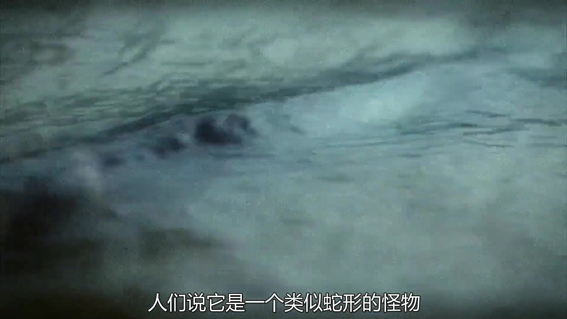 钓鱼寻找湖怪,对付万钩之鱼困难重重