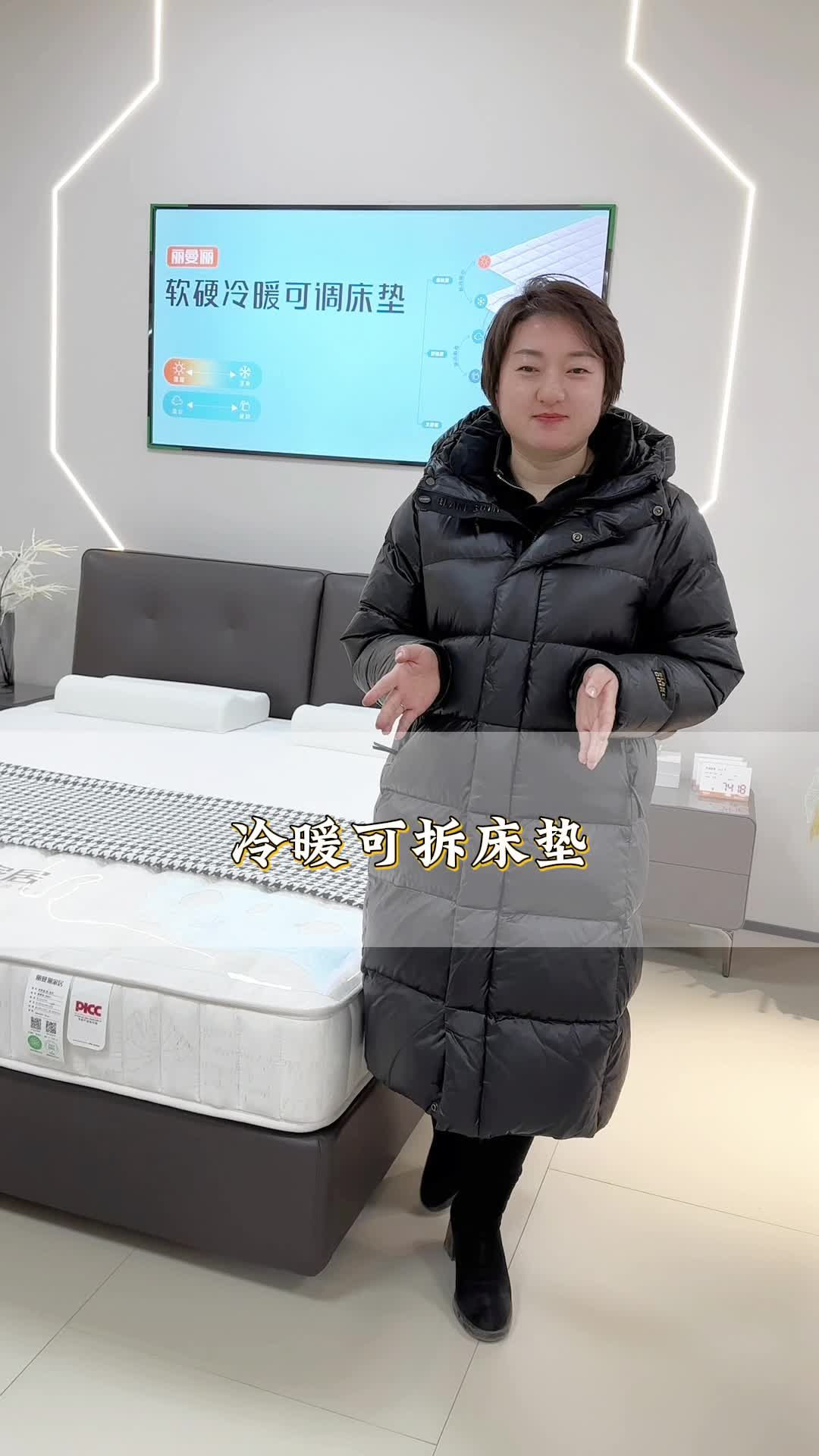 冷暖可拆床垫 北京床垫定制 房山床垫定制 海淀上翻床定制厂家 丰台床垫定制源头工厂