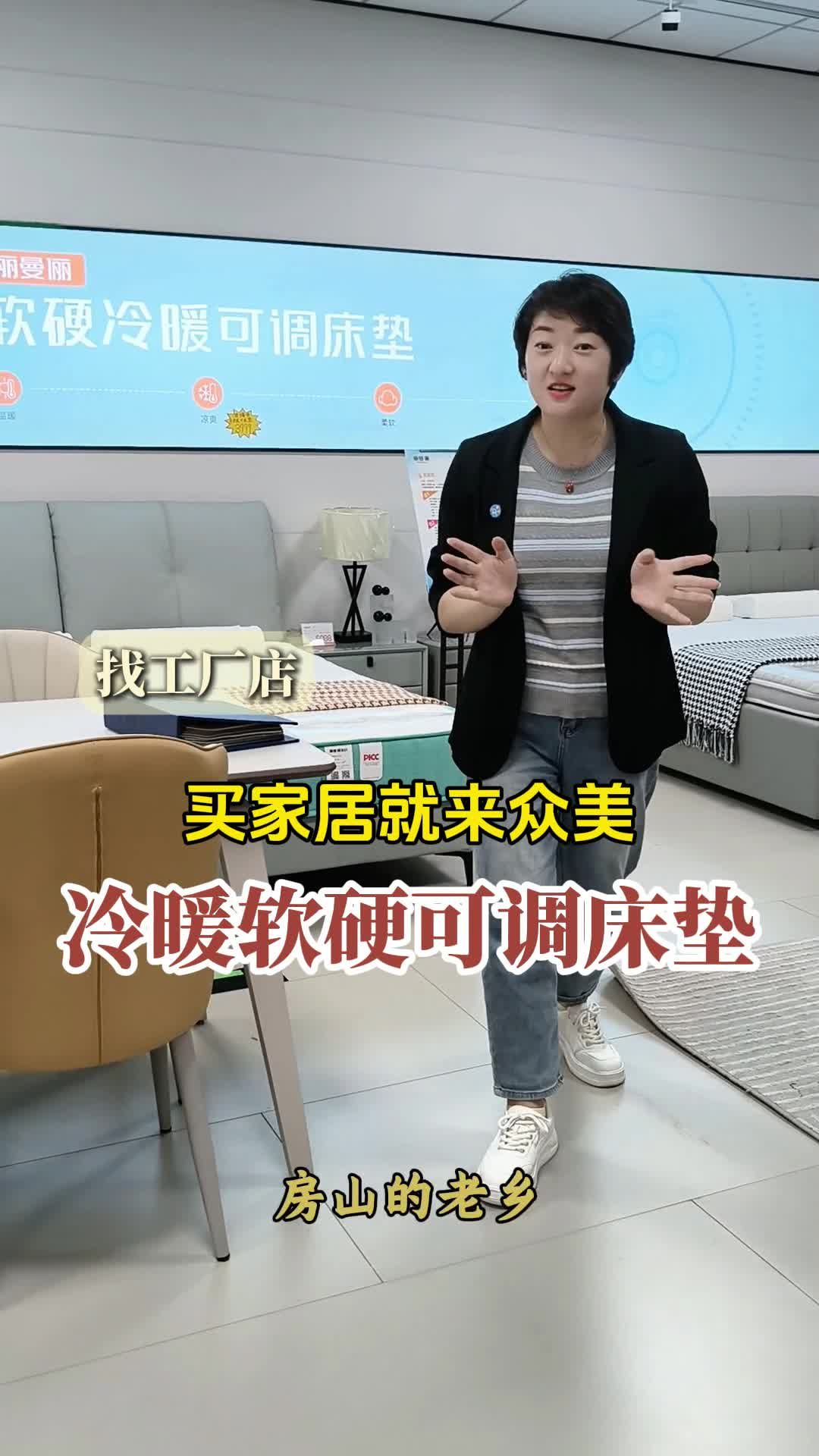 打造你的理想睡眠:床垫定制体验分享!床垫定制 丰台床垫定制实体店 燕山床垫定制厂家地址 房