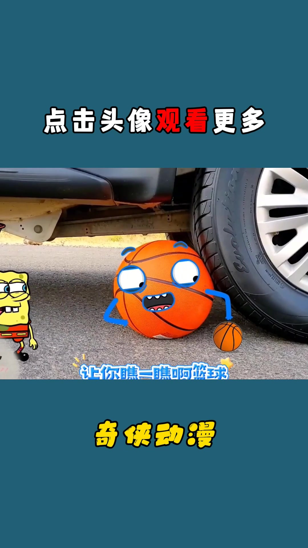 小童动漫:白雪公主中计了 居然中毒了 怎么办呢