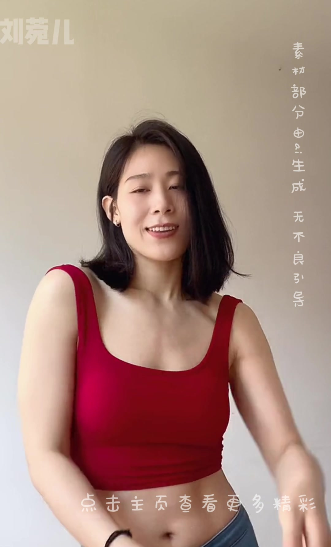 从解剖学看火辣身形,女性身体美的结构分析