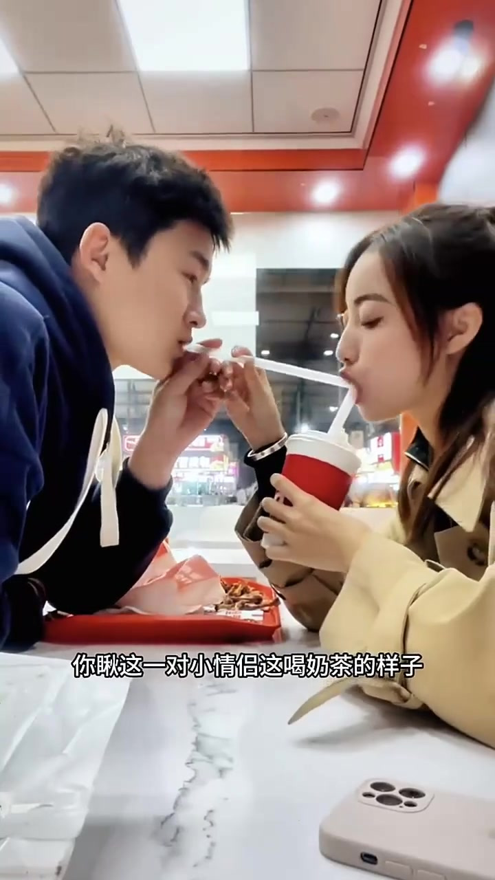 奶茶店情侣喝奶茶趣事,引发幽默联想大笑!