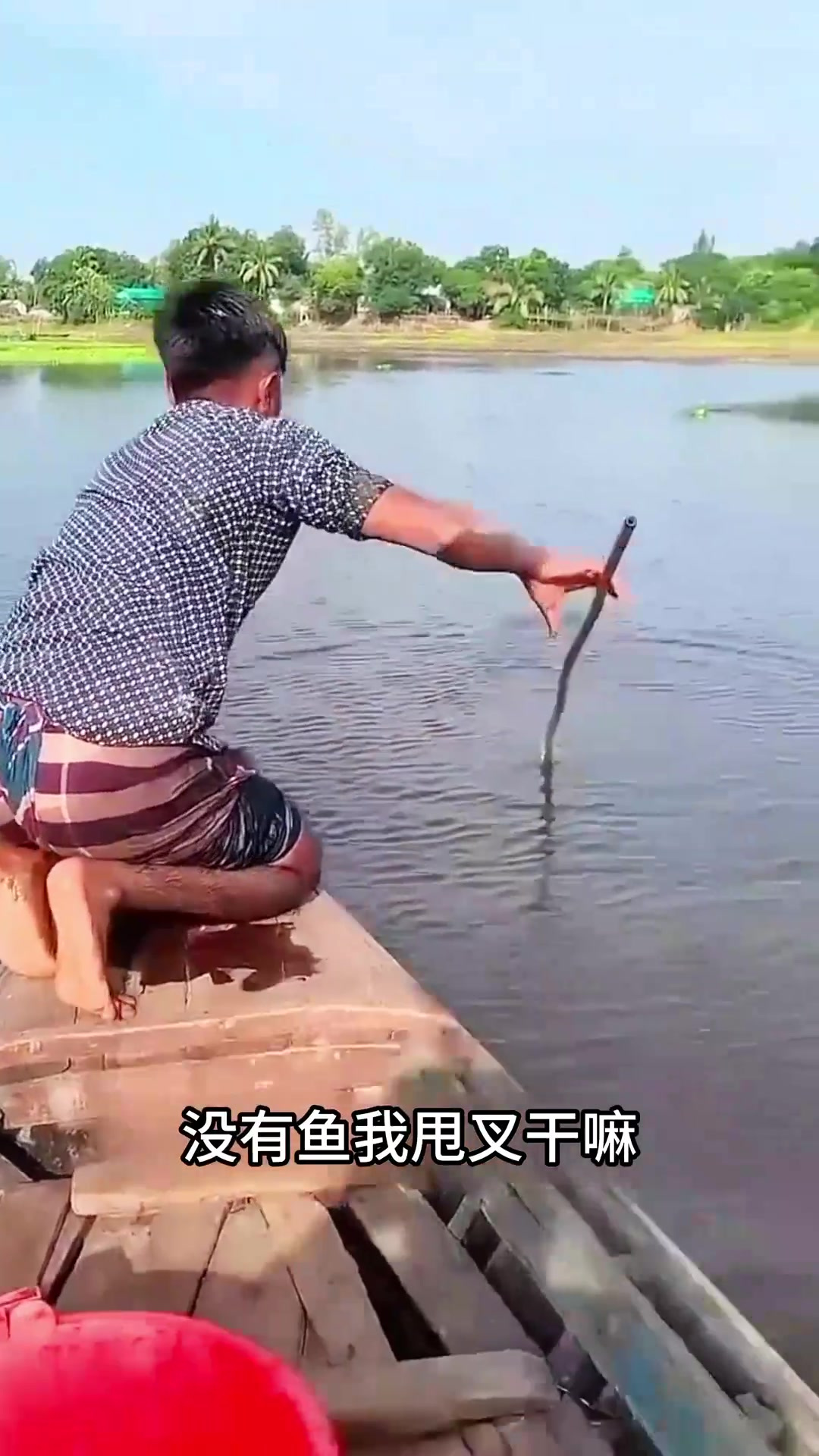 二柱钓鱼趣事:看谁能钓到更大、更新鲜的鱼!