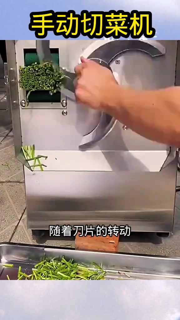 手动切菜机,效益真的快吗?