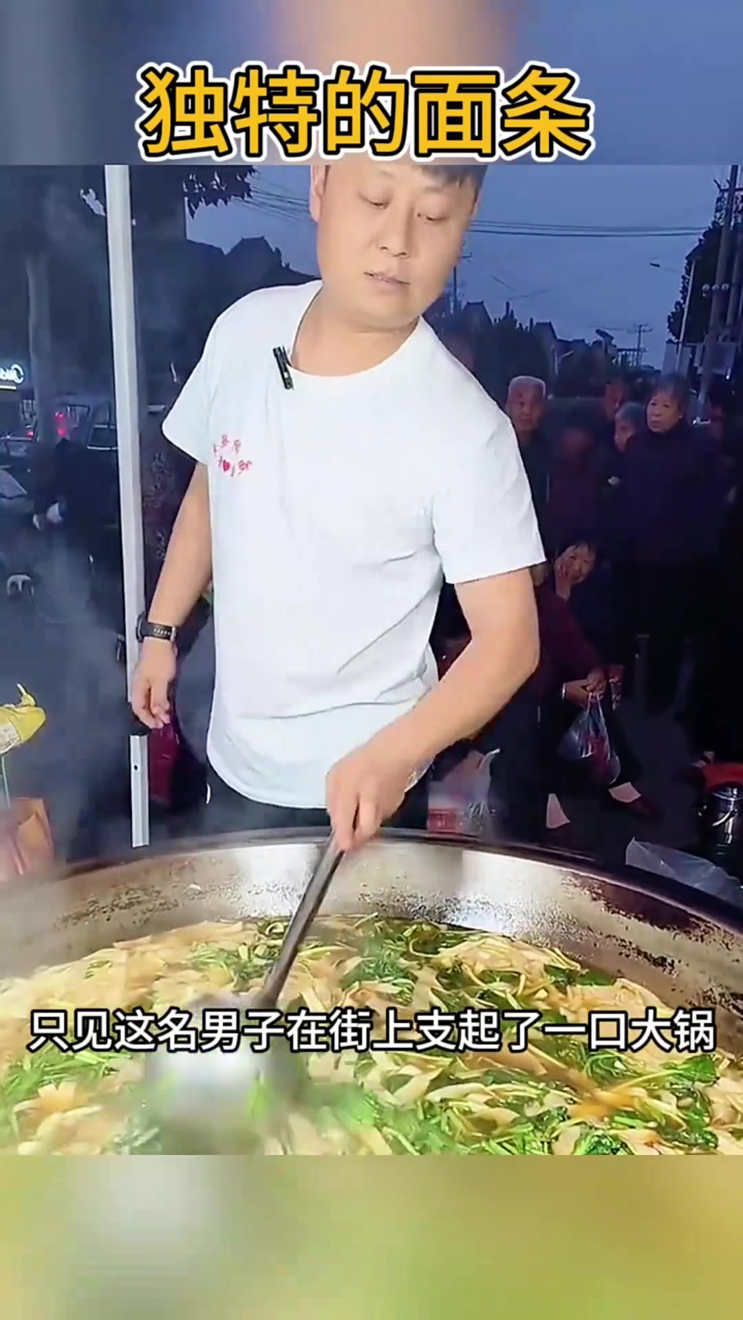 街头煮面妙招:男子用洗洁精调味,吃了会不会吐泡泡?