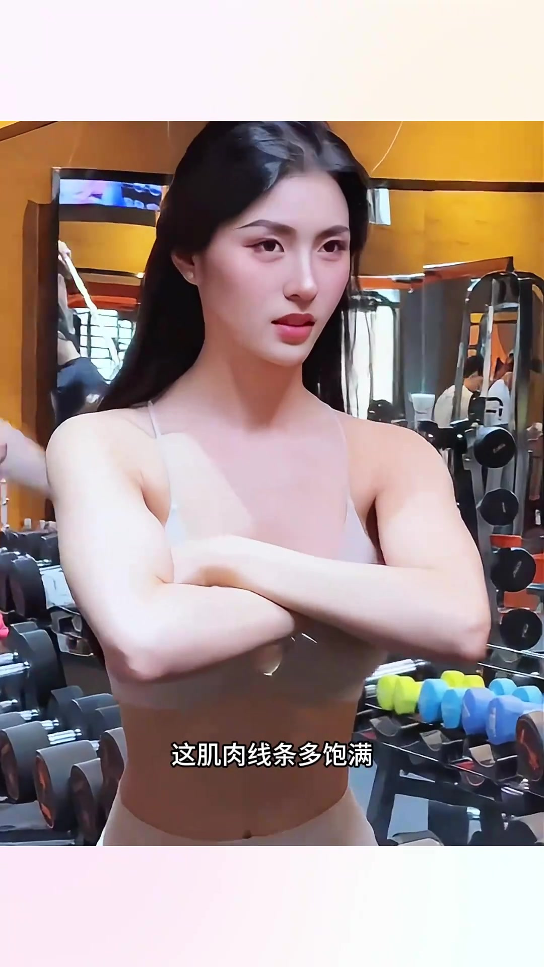 健身房里的肌肉美女,激励我努力训练不再是小白!