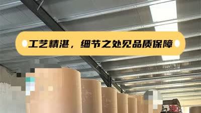 蛋糕包装淋膜纸厂,我们坚守品质承诺,严格把控质量。我们的产品