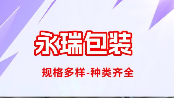 月饼包装纸厂家,定制服务,个性化体验。我们的产品具有很高的性
