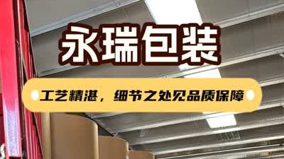 蛋糕包装淋膜纸厂,严格质检,质量稳定,用户口碑佳。我们的产品